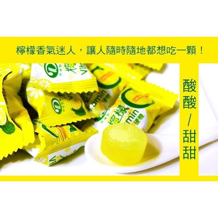 檸檬C糖100g 維他命C 檸檬糖 檸檬C糖 檸檬C 維生素糖 C片 C錠 vitamin C 現貨-細節圖4