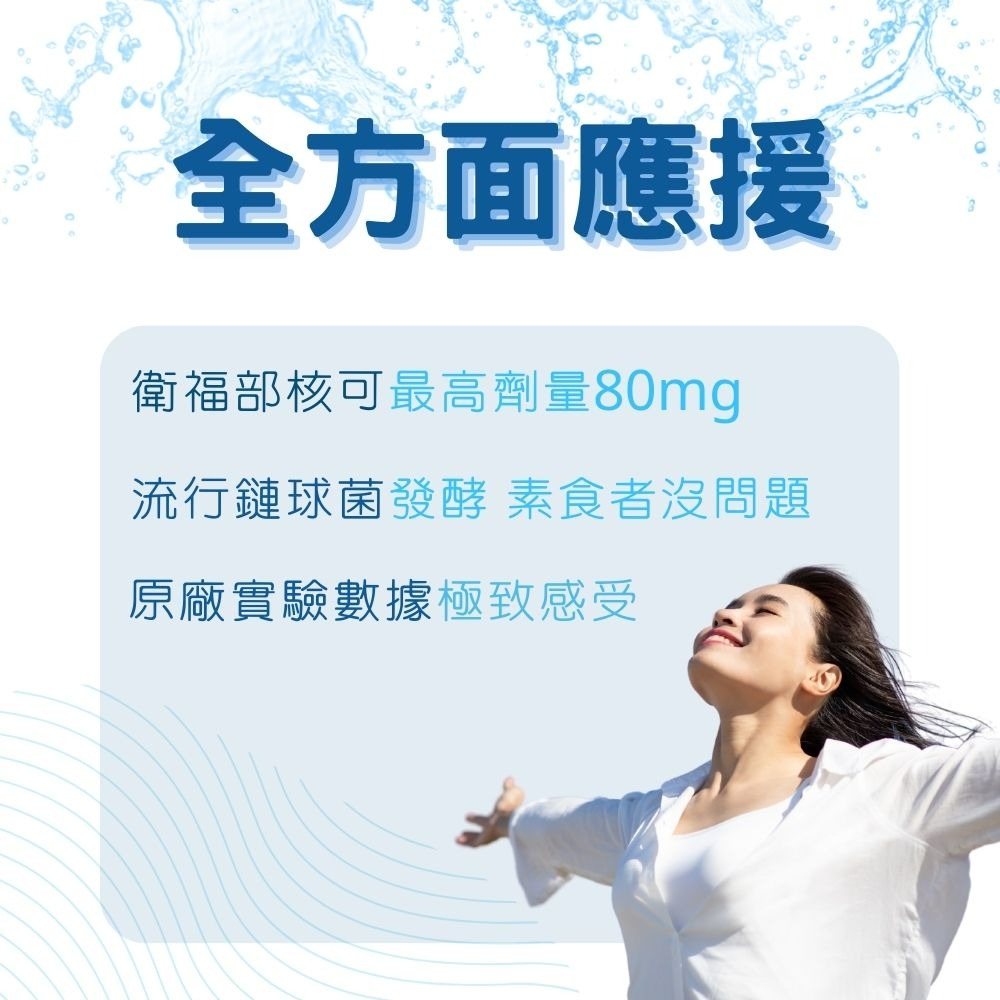YT-Vita透明質酸鈉膠囊(30粒/瓶)-細節圖4
