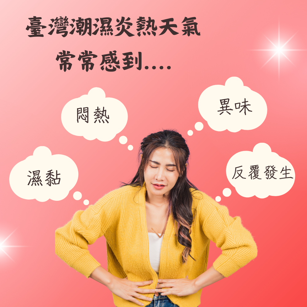 YT-Vita 女性益生菌膠囊(30粒/瓶)-細節圖3