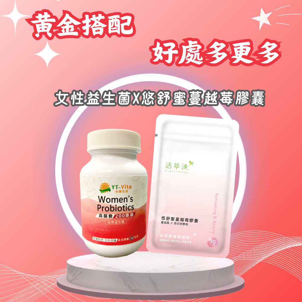 【YT-Vita】女性益生菌 (30粒/瓶) 私密益生菌 乳酸桿菌 孕婦益生菌 女性保健probiotic【神農嚴選】-細節圖7