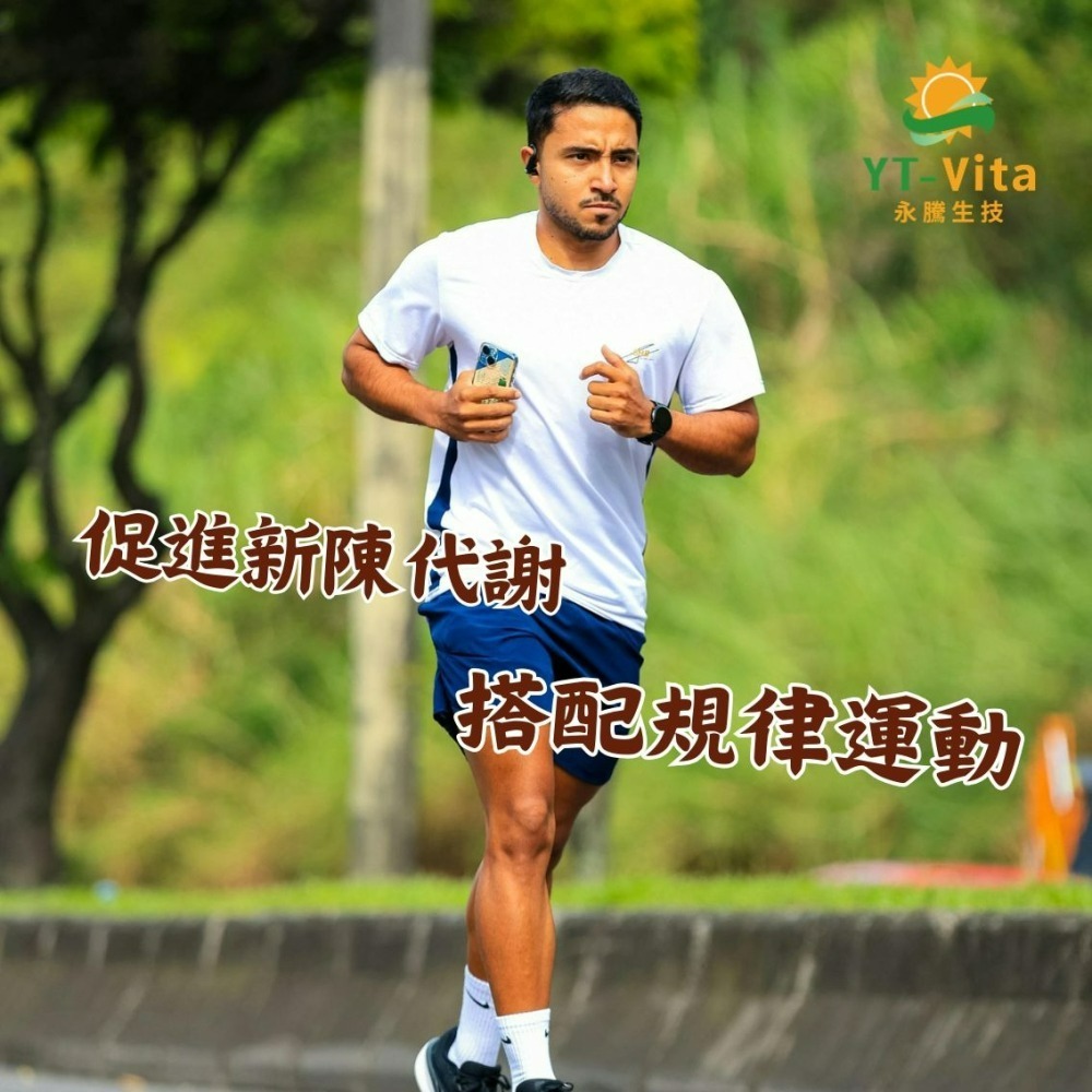 YT-Vita L-肉鹼膠囊(60粒/瓶)-細節圖5