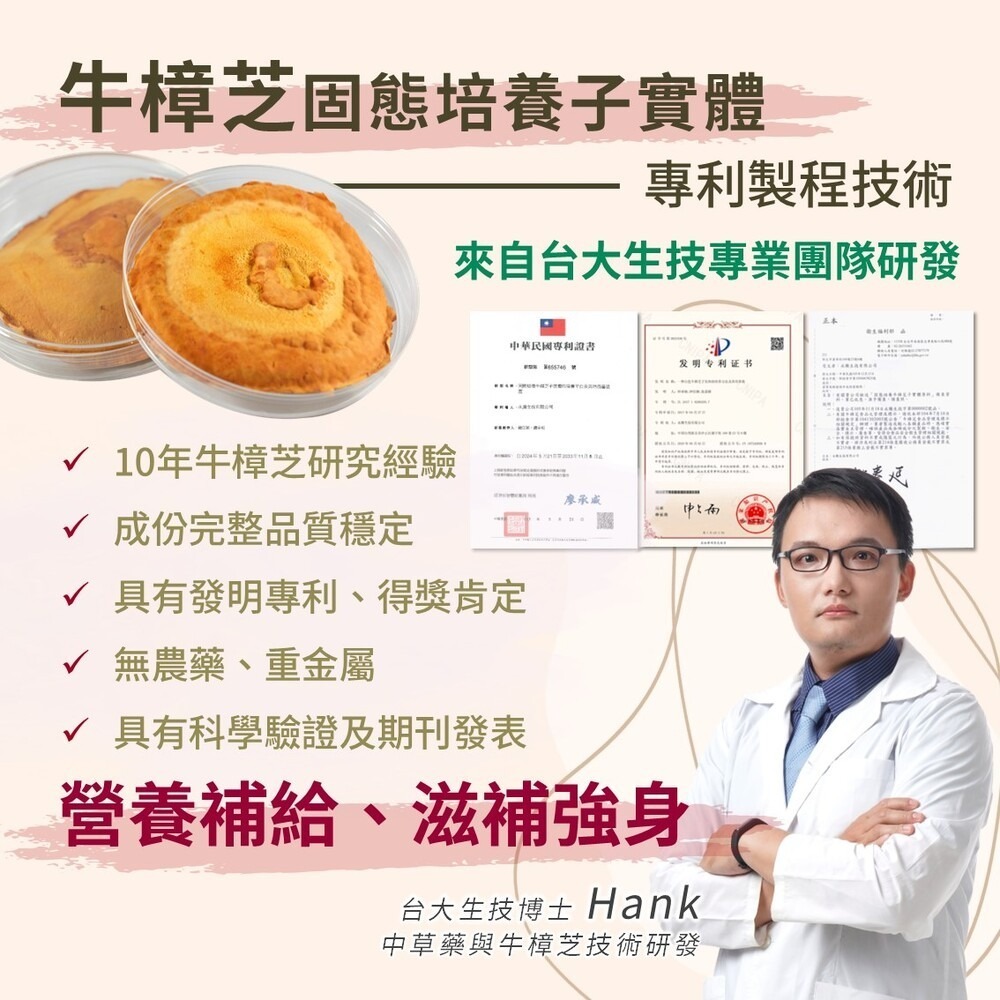 【YT-Vita 永騰生技】納豆Q10膠囊 (30粒/盒) 正宗日本 納豆菌株 非基改黃豆發酵 輔酵素Q10-細節圖6