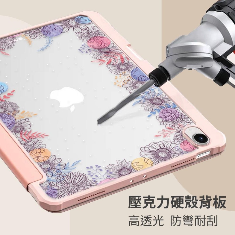 iPadAir 5保護殼 磁吸分離 筆槽保護套 彩繪皮套 11 10.2 10.9 Air 3 4 6 7 8 9 10-細節圖6