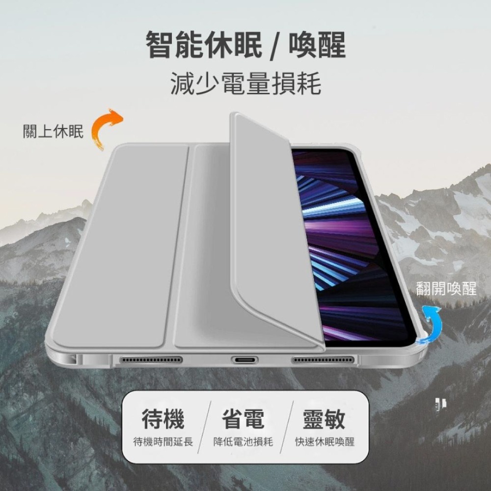 iPad 10.2 9代 皮套 磁吸 筆槽 iPad 保護套  全系列 iPad Air5 Air4 iPad pro-細節圖8