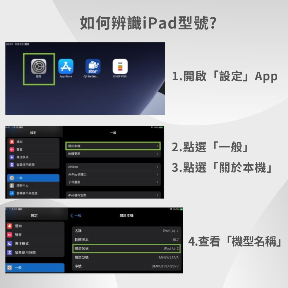 iPad 10.2 9代 皮套 磁吸 筆槽 iPad 保護套  全系列 iPad Air5 Air4 iPad pro-細節圖11