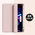 iPad 10.2 9代 皮套 磁吸 筆槽 iPad 保護套  全系列 iPad Air5 Air4 iPad pro-規格圖11