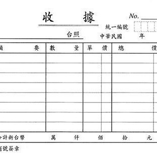 【含稅附發票】~10本~ 美加美 3073A 單聯收據 (規格同 CHA SHIN 加新 2073B 單聯收據)-細節圖3