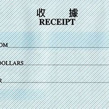 【含稅附發票】美加美 3075A 西式二聯收據 (規格同 CHA SHIN 加新 2N075 非碳二聯西式收據)-細節圖3