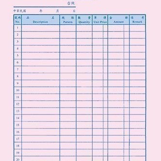 【含稅附發票】美加美 B252R B252B B252G B252Y 16K直二聯估價單-細節圖3