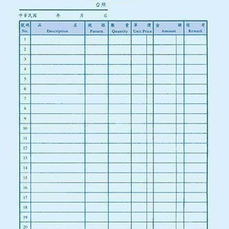 【含稅附發票】美加美 B252R B252B B252G B252Y 16K直二聯估價單-細節圖4