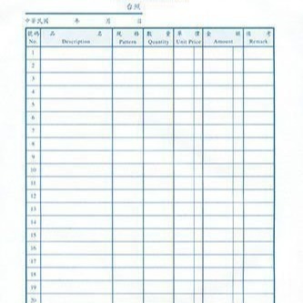 【含稅附發票】美加美 B254 16K直三聯估價單 (規格同 CHA SHIN 加新 2N2563 標準估價單)-細節圖3