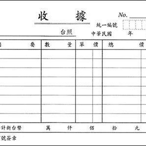 【含稅附發票】~20本~ 美加美 B415 雙聯收據 (規格同 CHA SHIN 加新 2074 複寫收據)-細節圖3