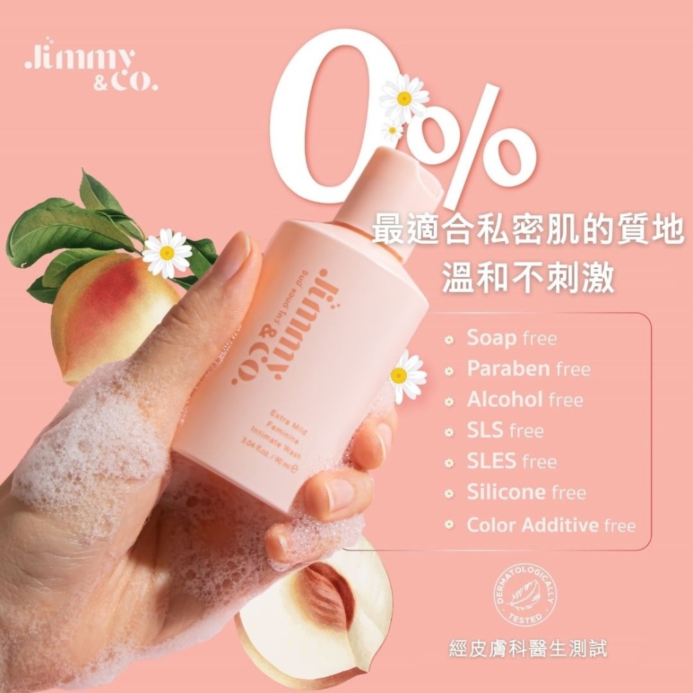 Jimmy&Co緁洣私密潔膚精萃 180ml-細節圖2