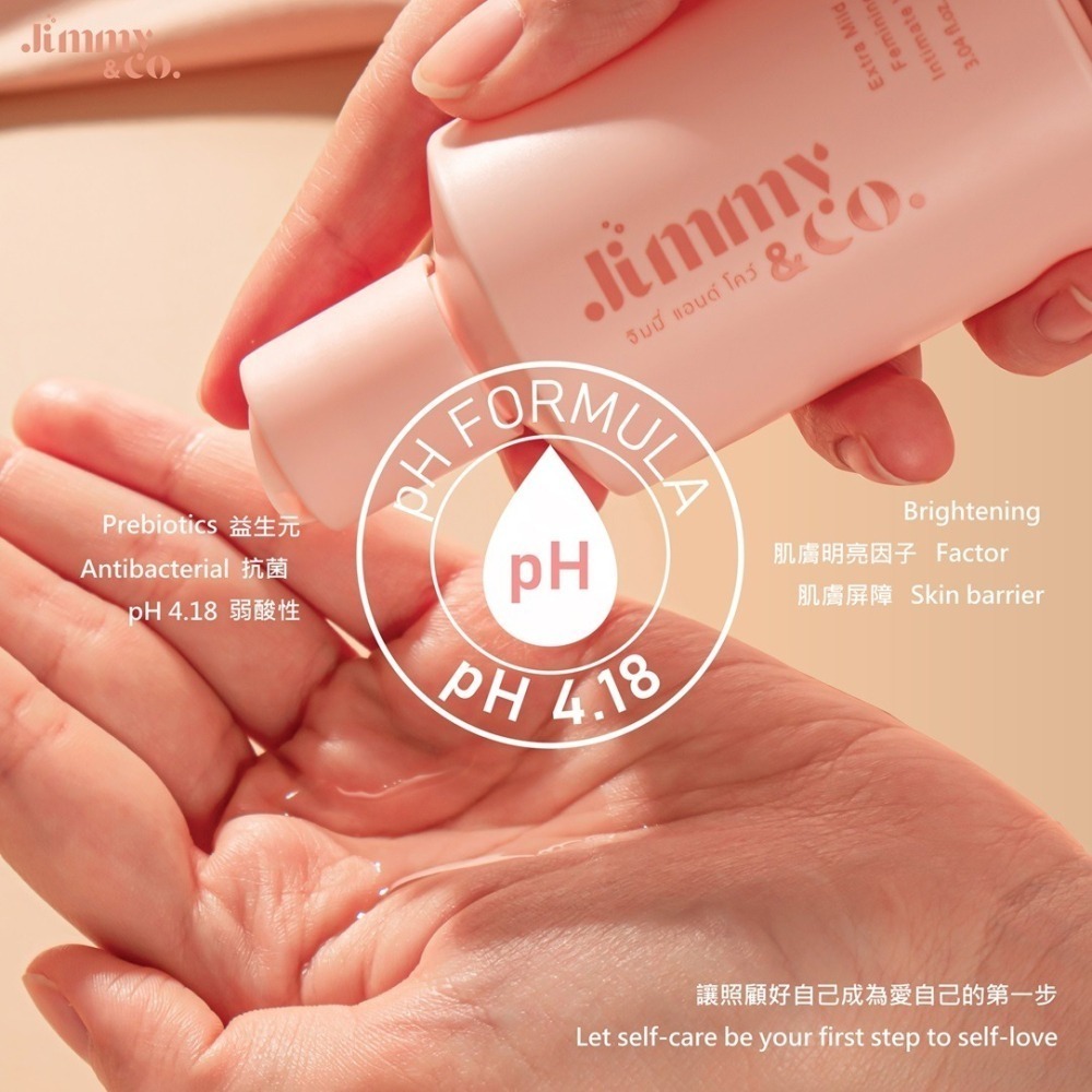 Jimmy&Co緁洣私密潔膚精萃 180ml-細節圖4