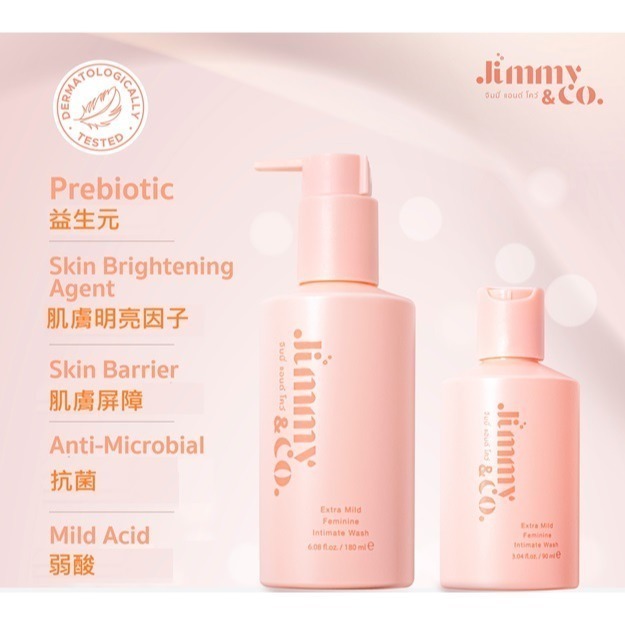 Jimmy&Co緁洣私密潔膚精萃 180ml-細節圖5