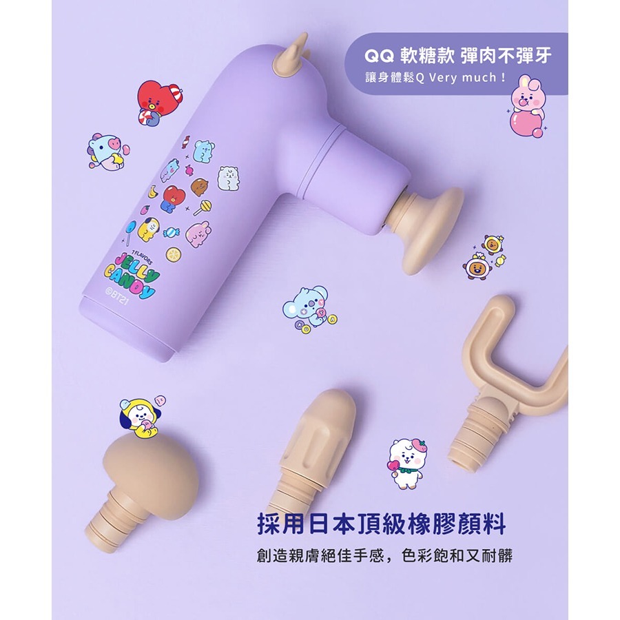 【iNO】JODO!聯名USB充電按摩筋膜槍 BT21-細節圖2