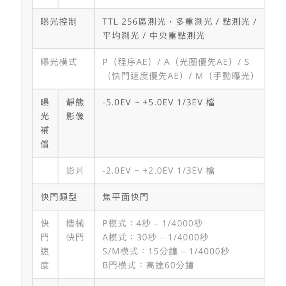 【FUJIFILM】X-T30 II  菲林模擬風格 輕便小巧 反光鏡可換鏡頭相機 (公司貨)-細節圖6