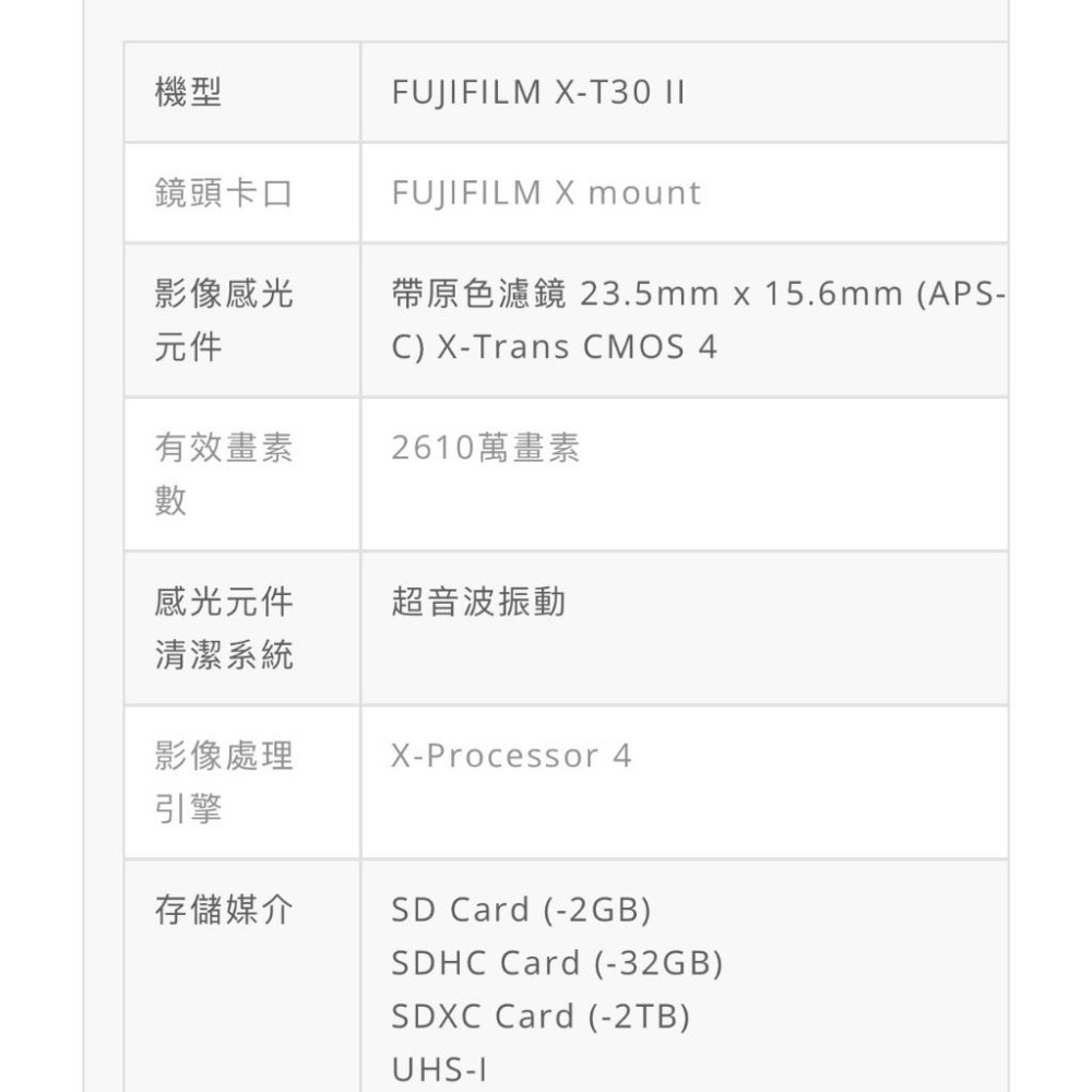 【FUJIFILM】X-T30 II 單機身 菲林模擬風格 輕便小巧 反光鏡可換鏡頭相機 (公司貨)-細節圖4