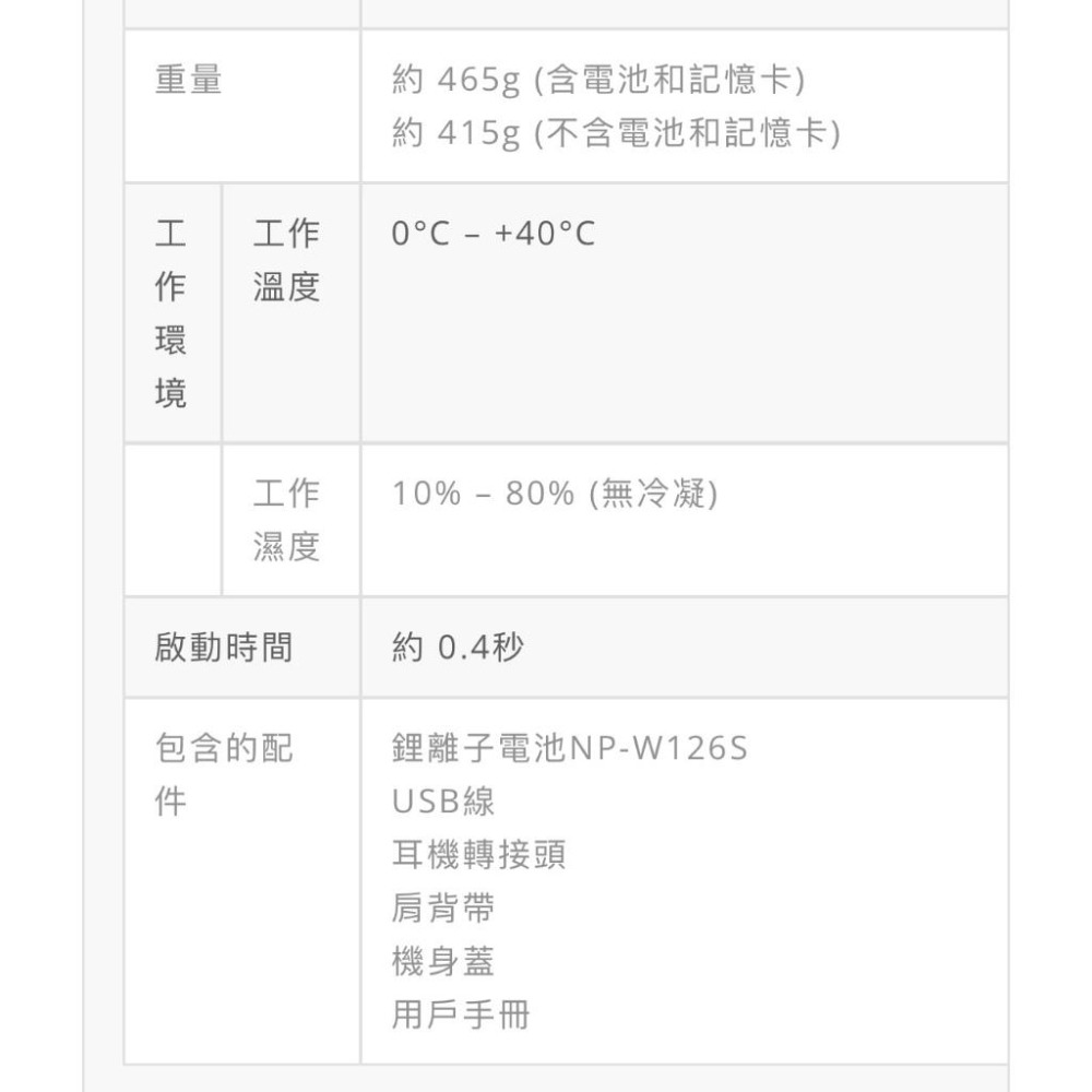 【FUJIFILM】X-T30 II 單機身 菲林模擬風格 輕便小巧 反光鏡可換鏡頭相機 (公司貨)-細節圖8