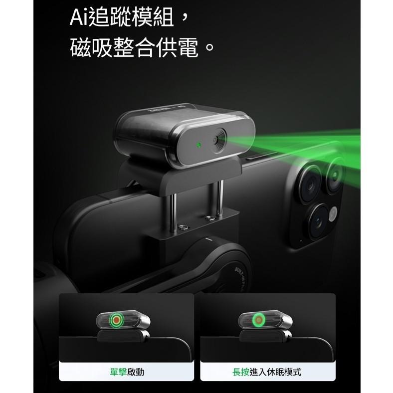 【ZHIYUN】智雲 SMOOTH 5S AI 手機穩定器 COMBO / PRO 套裝 (正成公司貨)-細節圖2