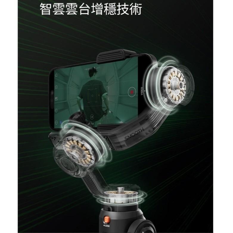 【ZHIYUN】智雲 SMOOTH 5S AI 手機穩定器 COMBO / PRO 套裝 (正成公司貨)-細節圖8