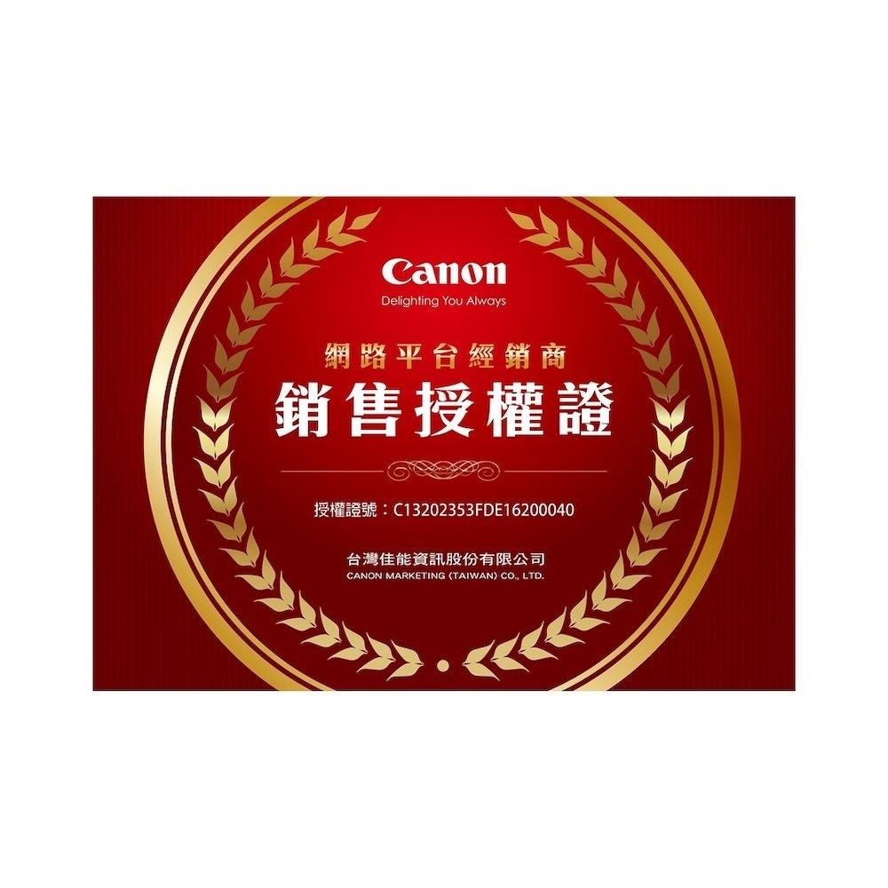 【Canon】 LP-E6P 原廠電池 原廠盒裝 (公司貨)-細節圖2