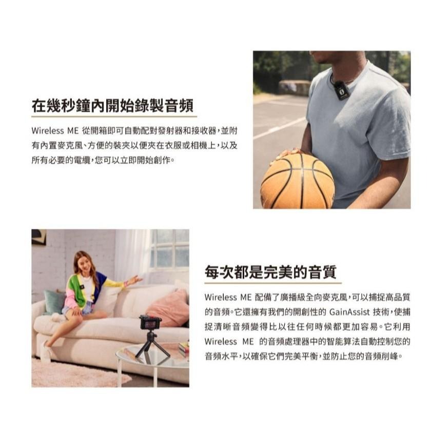 【RODE】Wireless Me Dual 一對二無線麥克風 超迷你且易於使用的無線麥克風 (公司貨) 贈30W 快充-細節圖4