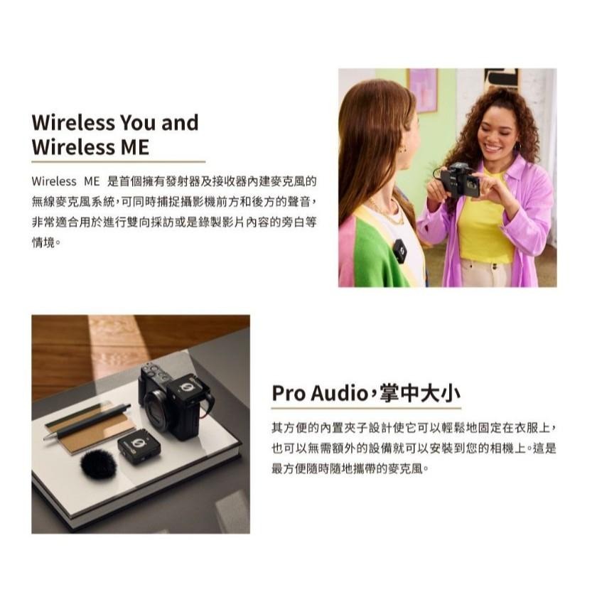 【RODE】Wireless Me Dual 一對二無線麥克風 超迷你且易於使用的無線麥克風 (公司貨) 贈30W 快充-細節圖5