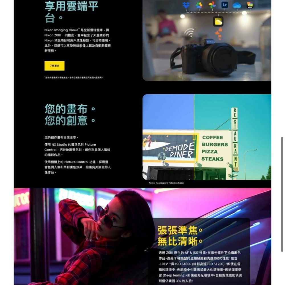 【Nikon】Z6III 單機身 性能強悍的全幅無反相機 (公司貨)-細節圖5