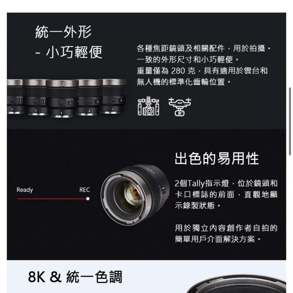 【SAMYANG 三陽光學】 V-AF 100mm T2.3 FE 自動對焦電影鏡 Sony FE (公司貨)-細節圖4