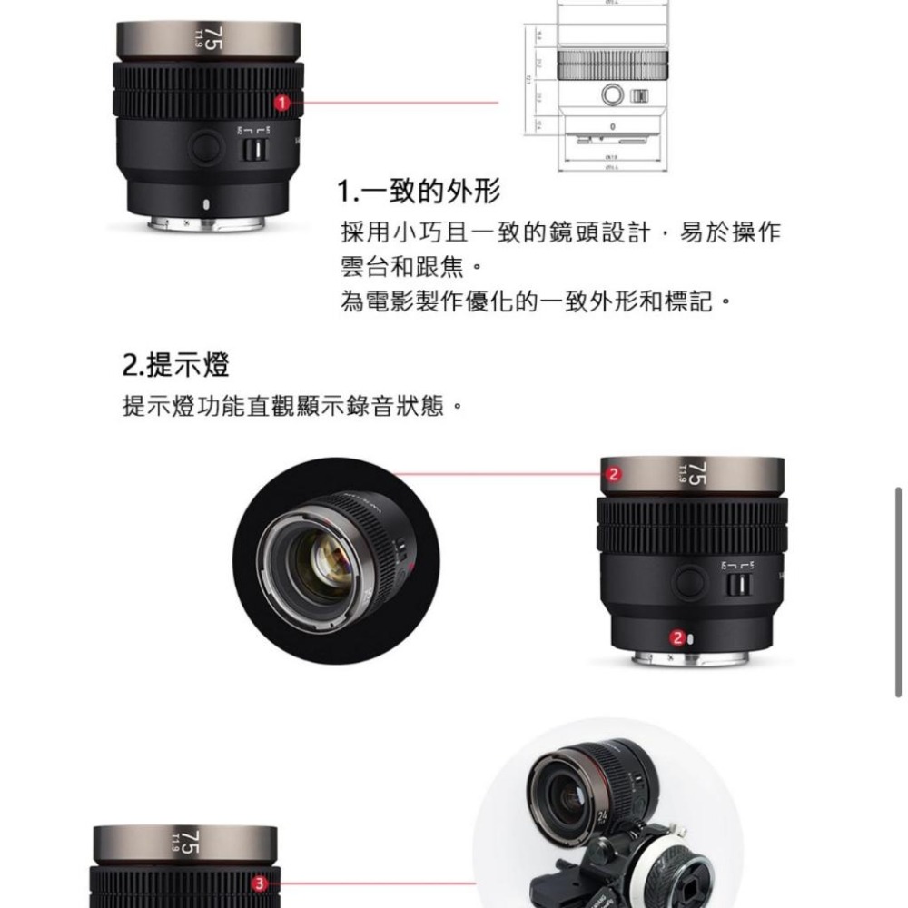 【SAMYANG 三陽光學】 V-AF 100mm T2.3 FE 自動對焦電影鏡 Sony FE (公司貨)-細節圖6