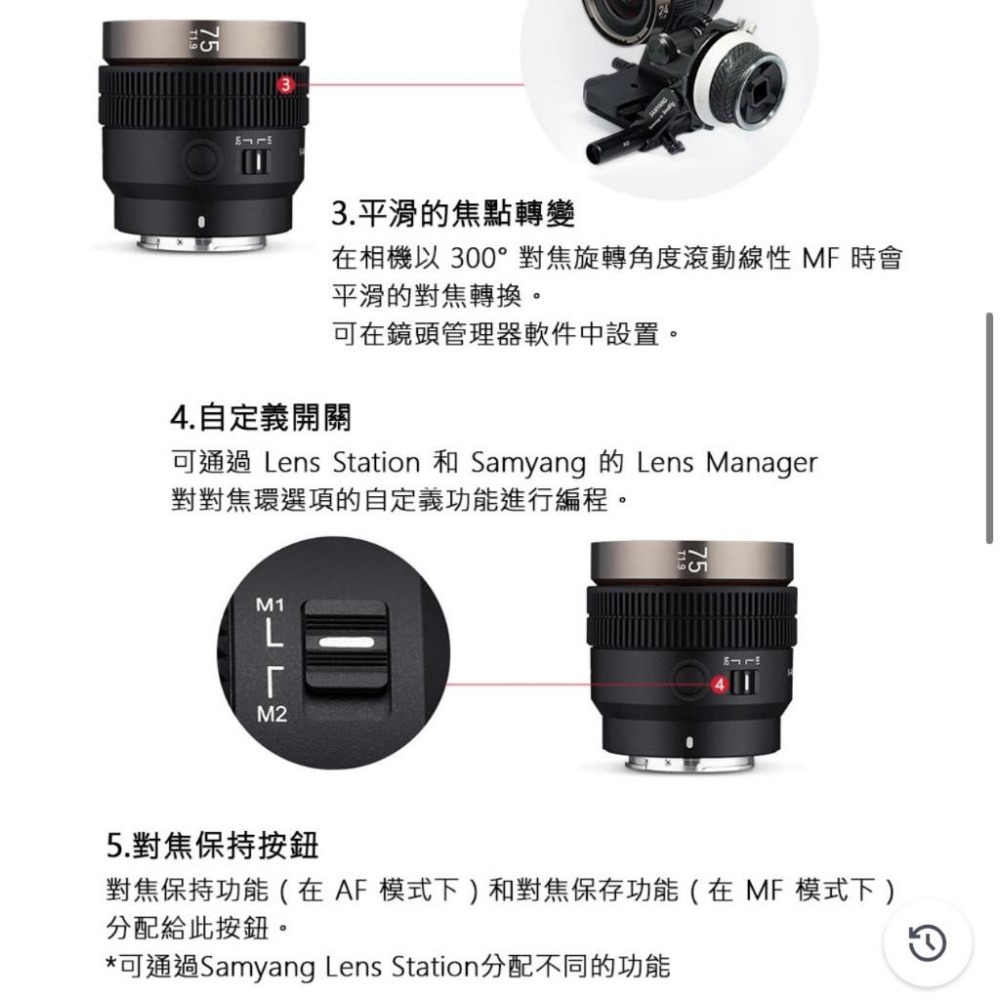 【SAMYANG 三陽光學】 V-AF 100mm T2.3 FE 自動對焦電影鏡 Sony FE (公司貨)-細節圖7