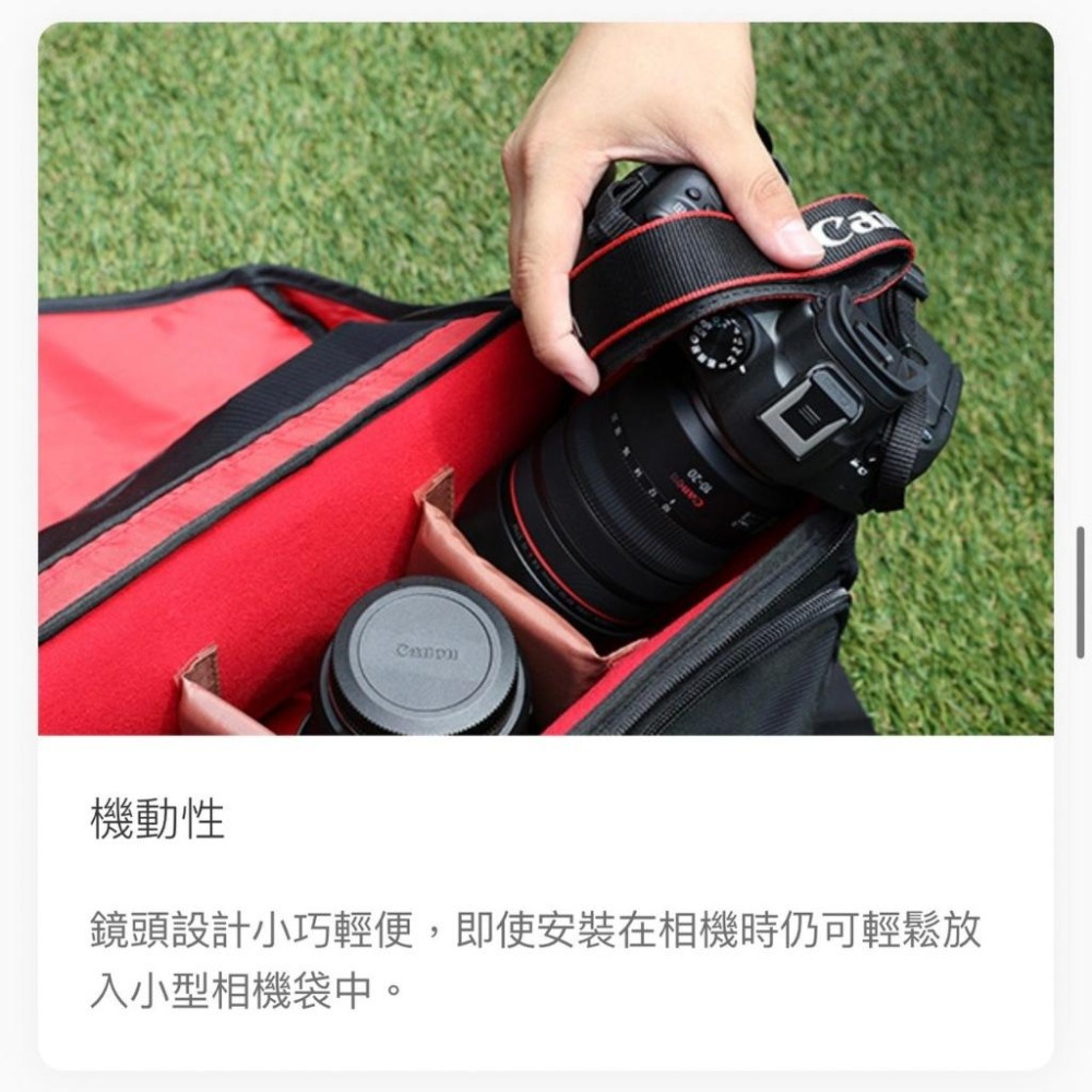 【Canon】RF10-20mm f/4L IS STM 超廣角全片幅自動對焦鏡頭 (公司貨)-細節圖9