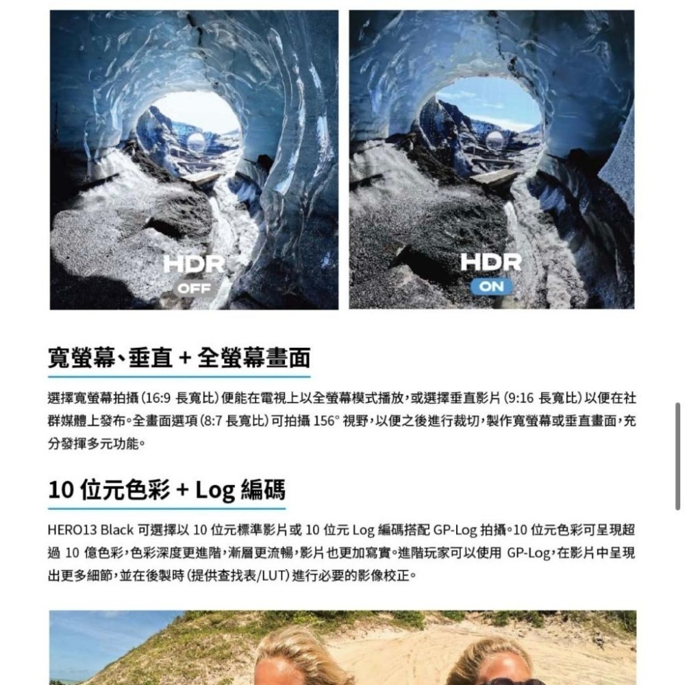 【GoPro】HERO 13 HERO13 Black 全方位運動攝影機 CHDHX-131-LA (正成公司貨)-細節圖8