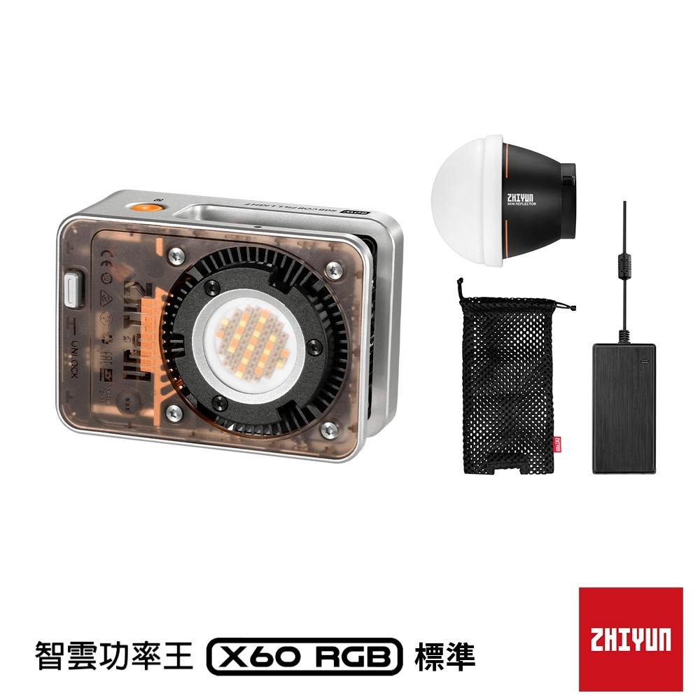 【ZHIYUN】智雲 X60 RGB 功率王專業影視燈 標準版 / COMBO / PRO (正成公司貨)-細節圖2