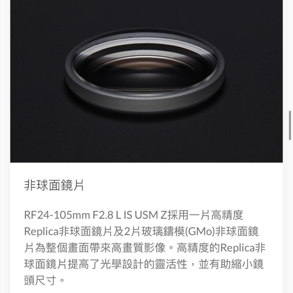 【Canon】RF24-105mm f/2.8L IS USM Z 多用途大光圈標準變焦鏡 (公司貨)-細節圖9