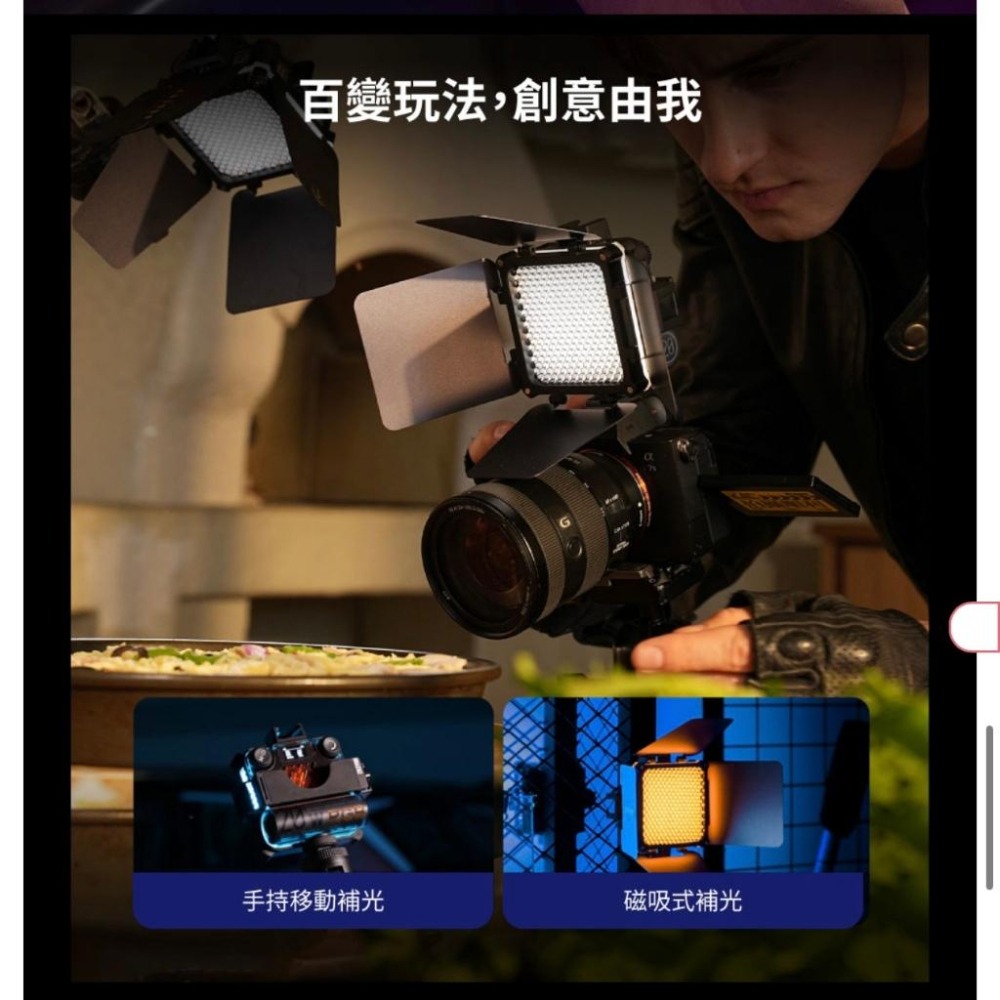 【ZHIYUN】智雲 五倍 M20C 口袋燈 補光燈 (正成公司貨)-細節圖5