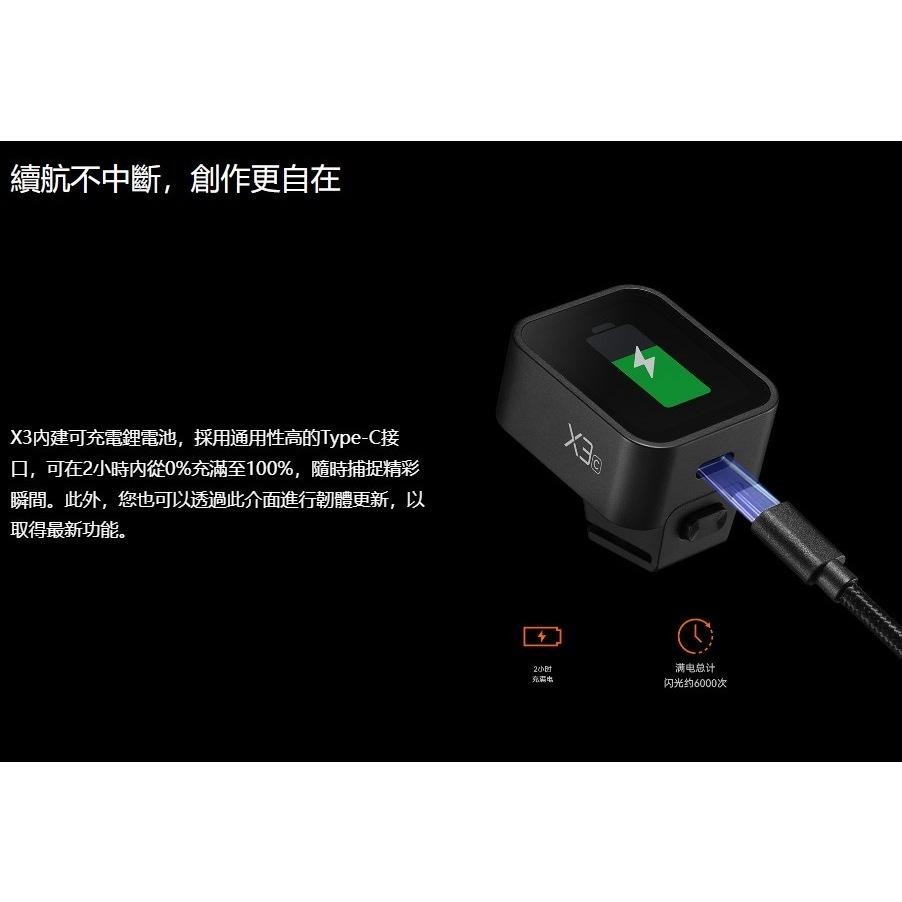 【Godox 神牛】X3 TTL無線引閃器 引閃器 觸控式螢幕 Xnano S/N/C/F/O (正成公司貨)-細節圖2