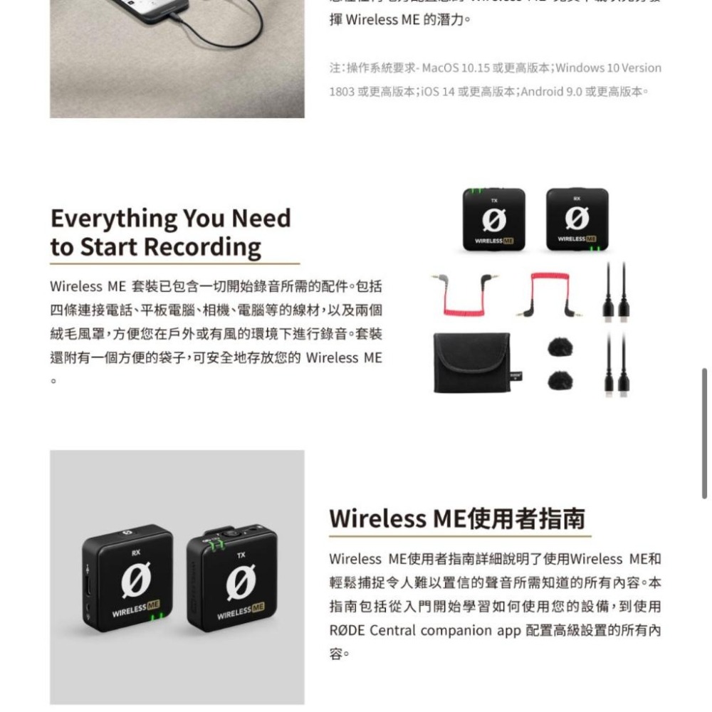 【RODE】Wireless Me 無線麥克風 + Wireless ME TX 發射器 (正成公司貨)-細節圖5