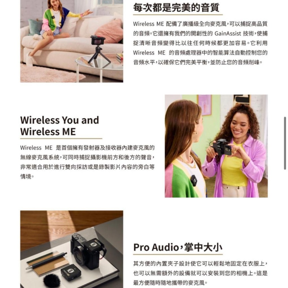 【RODE】Wireless Me 無線麥克風 + Wireless ME TX 發射器 (正成公司貨)-細節圖7