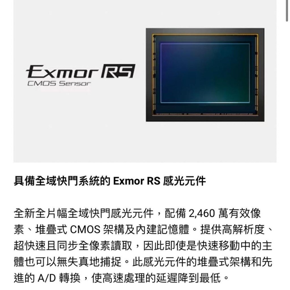 【SONY】ILCE-9M3 α9 III A9M3 全域快門系統 2460萬全片幅感光元件 單機身 (公司貨)-細節圖7