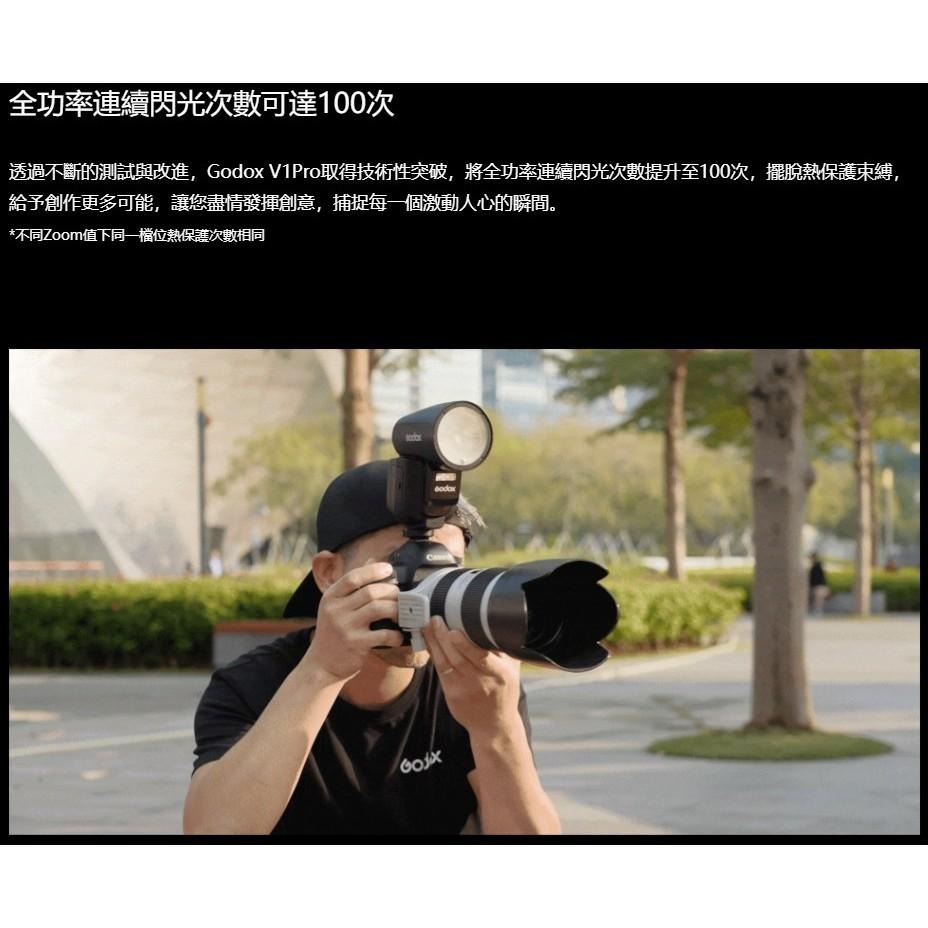 【Godox 神牛】V1Pro TTL 鋰電圓頭機頂閃光燈 C/N (正成公司貨)-細節圖2