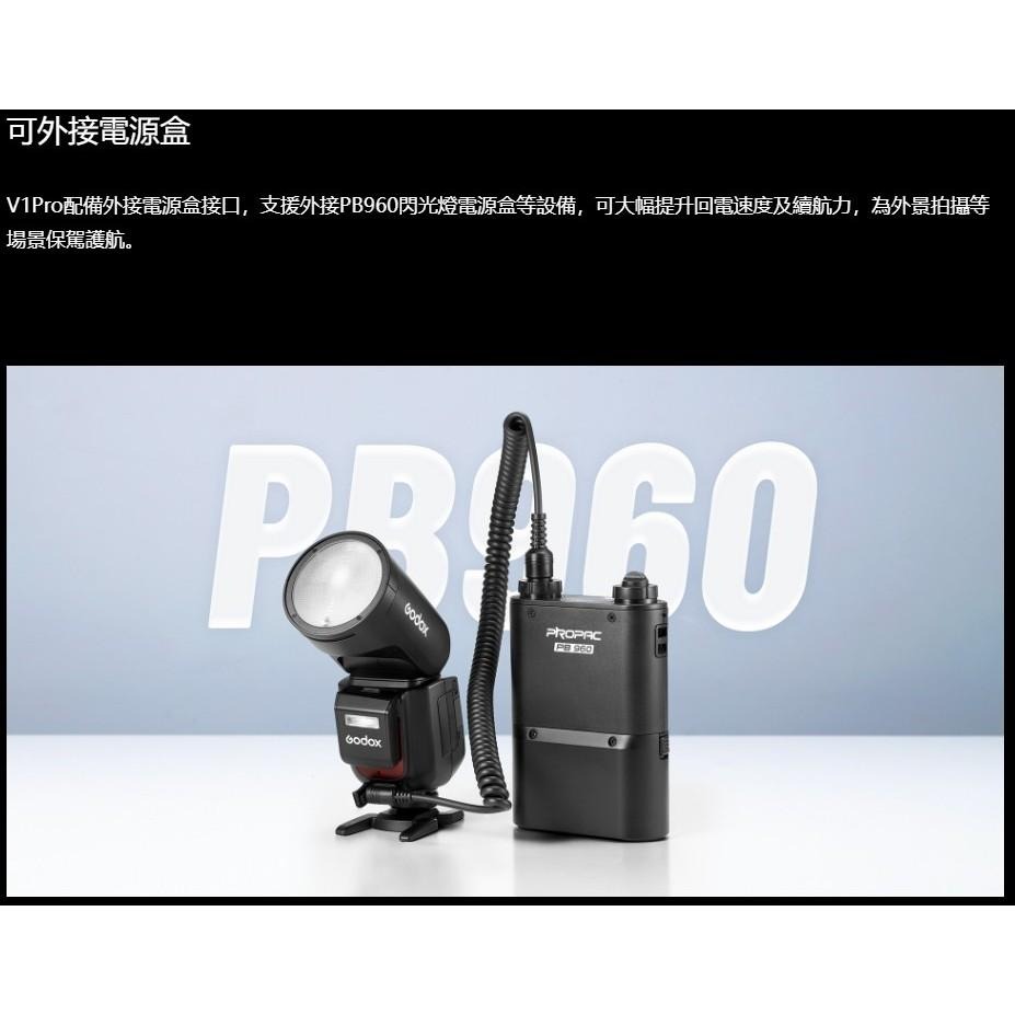 【Godox 神牛】V1Pro TTL 鋰電圓頭機頂閃光燈 C/N (正成公司貨)-細節圖3