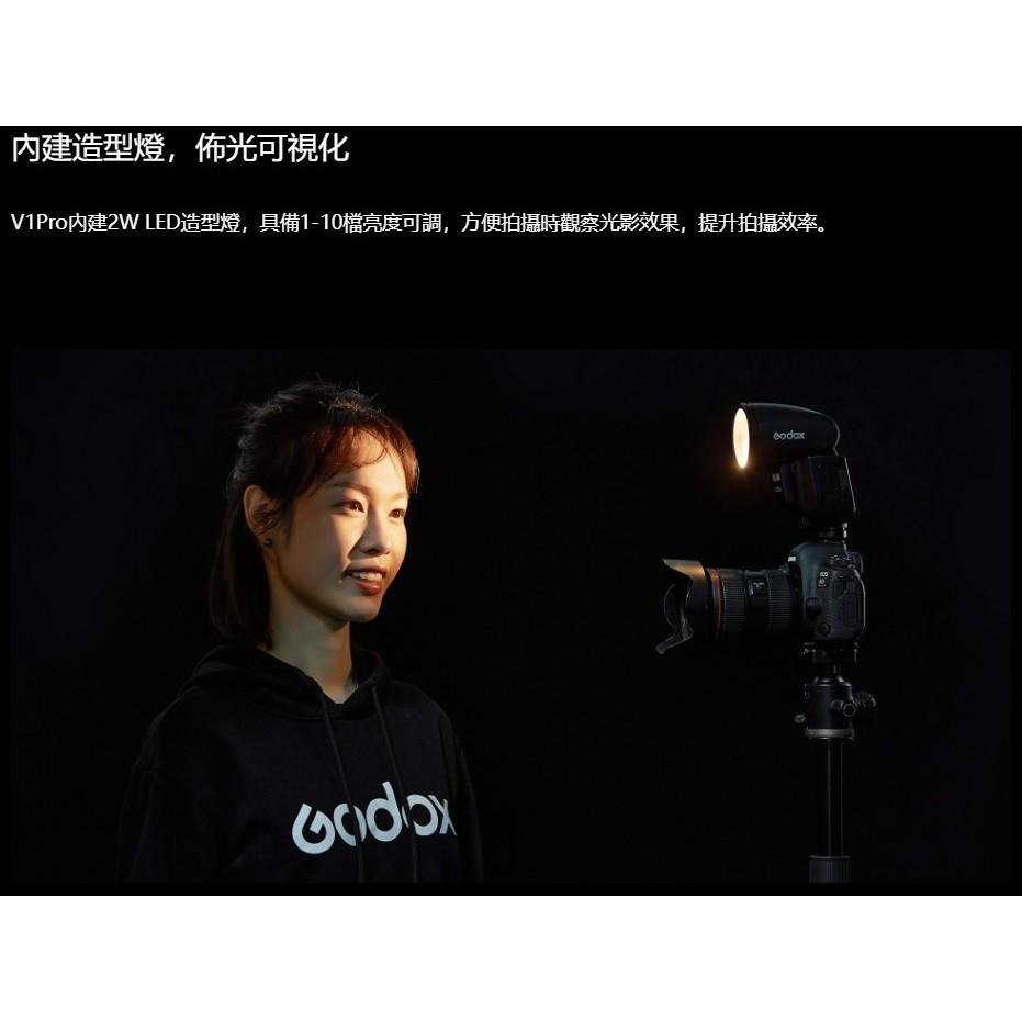 【Godox 神牛】V1Pro TTL 鋰電圓頭機頂閃光燈 C/N (正成公司貨)-細節圖7