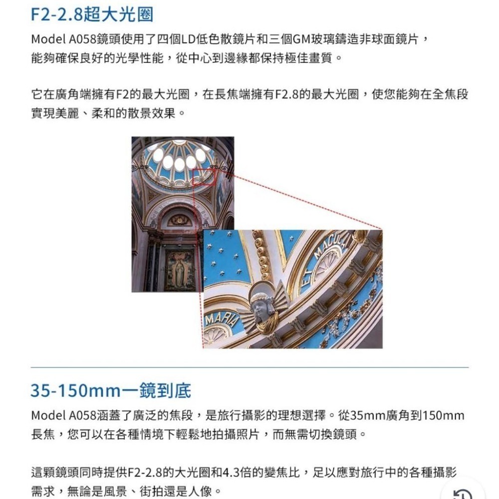 【TAMRON】35-150mm F/2-2.8 DiIII VXD Sony E 接環 A058(公司貨)-細節圖6