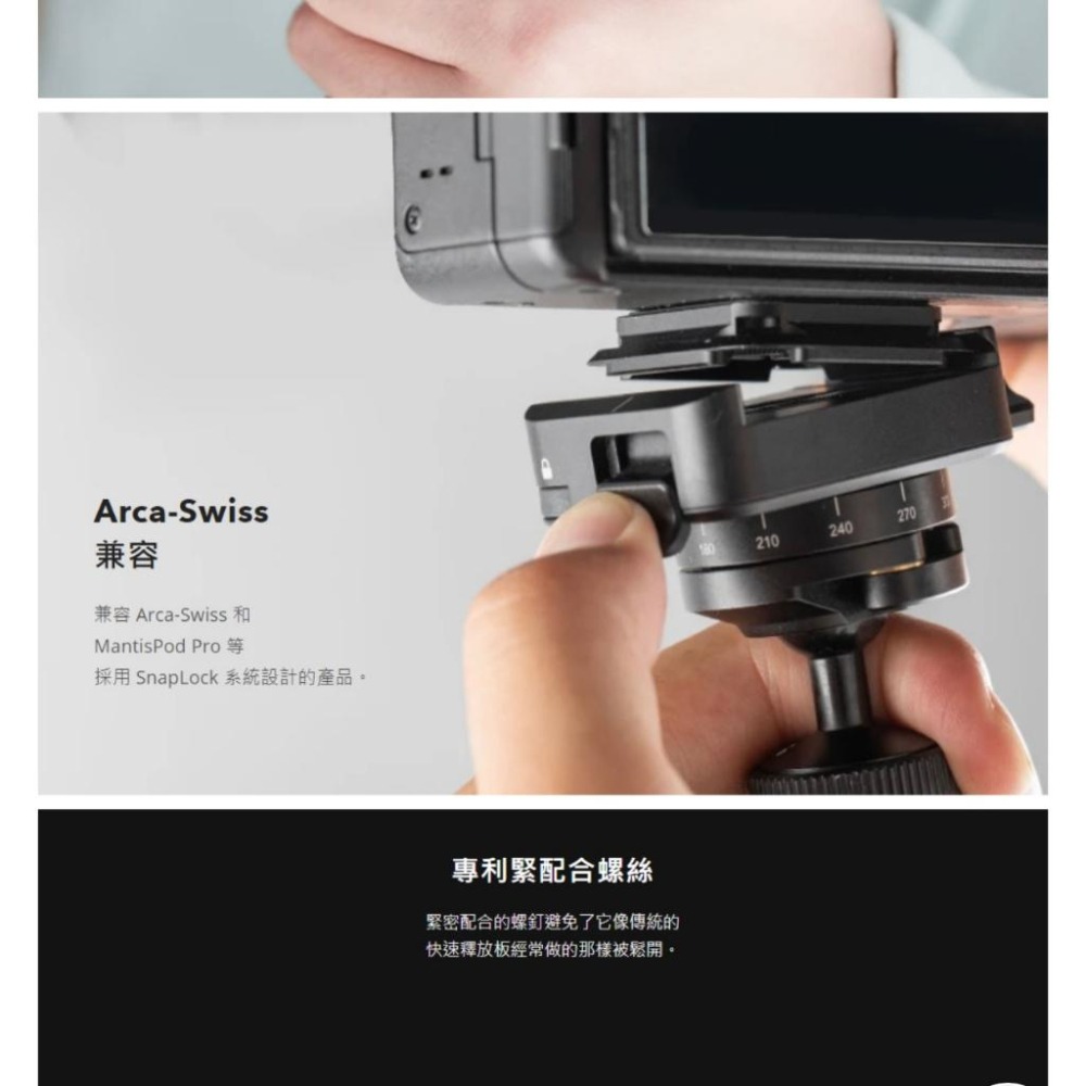 【PGYTECH】SNAPLOCK 快拆板 P-CG-013 (公司貨)-細節圖4