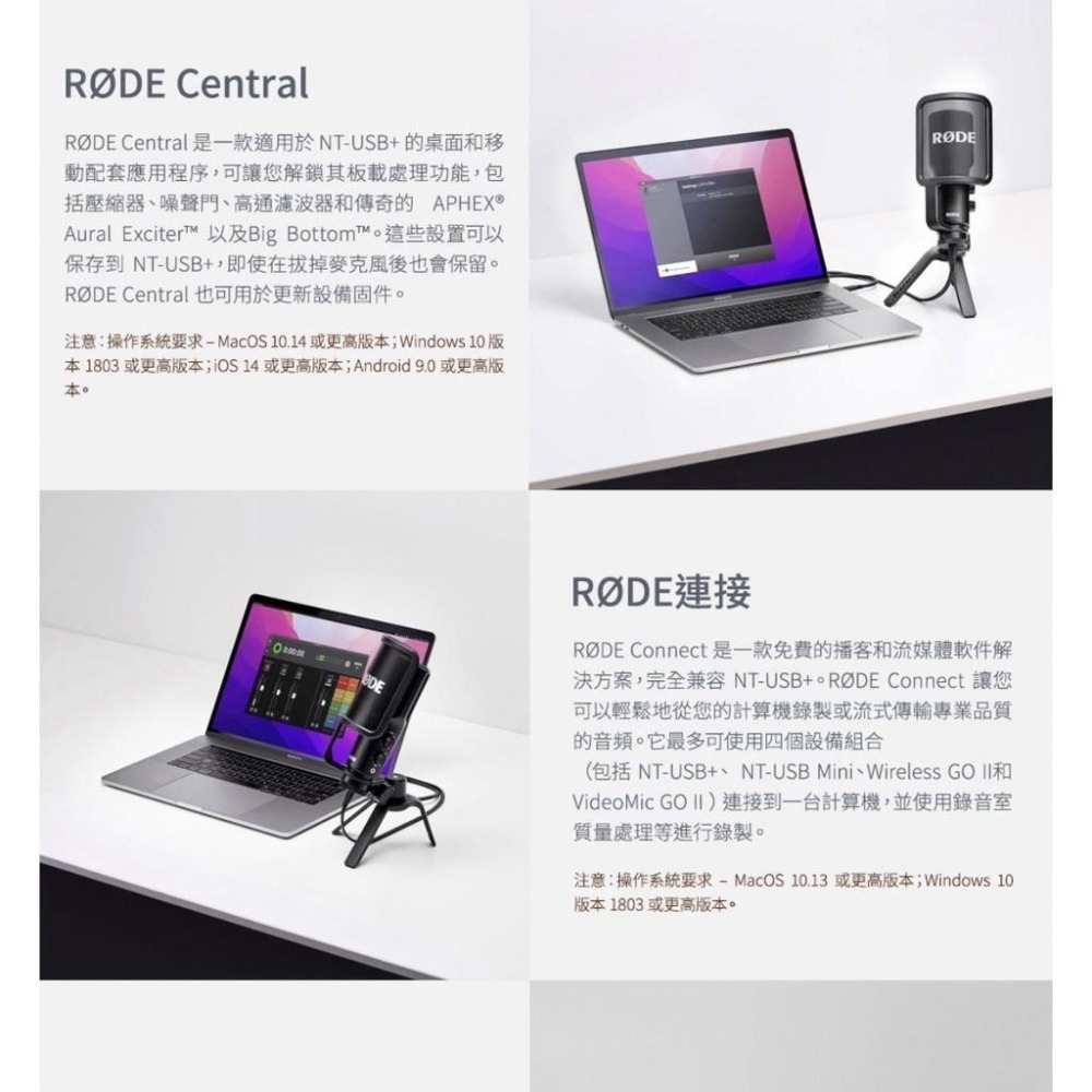 【RODE】NT-USB+ USB麥克風 (公司貨)-細節圖7