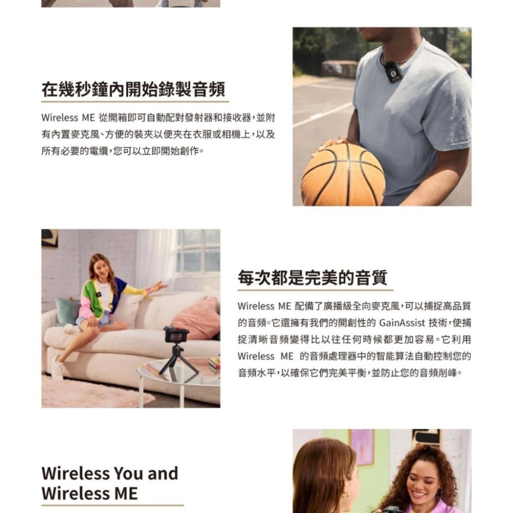 【RODE】Wireless Me 無線麥克風 RDWIME (公司貨)-細節圖4