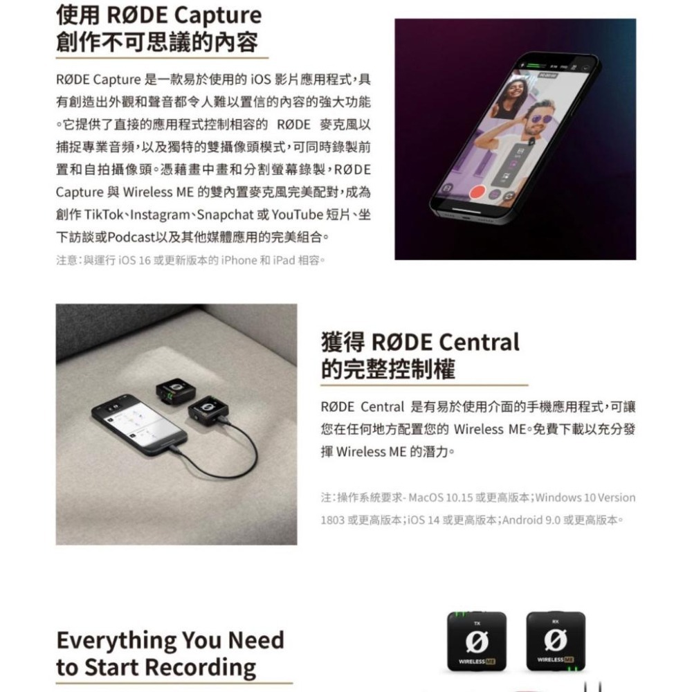 【RODE】Wireless Me 無線麥克風 RDWIME (公司貨)-細節圖6