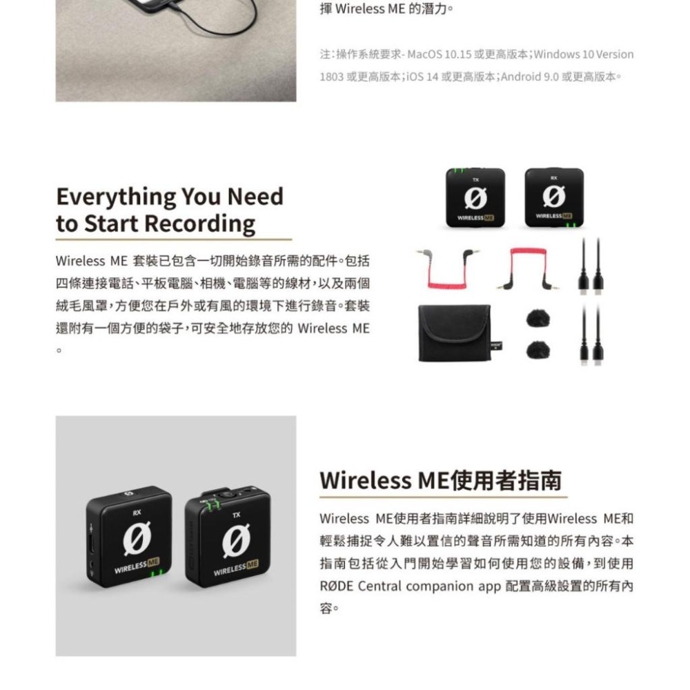 【RODE】Wireless Me 無線麥克風 RDWIME (公司貨)-細節圖7